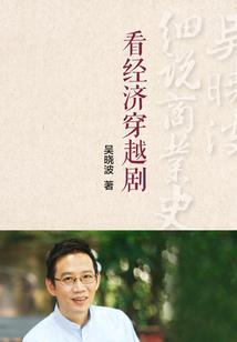 阳历是农历几日日