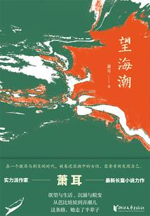 属猪男哭穷