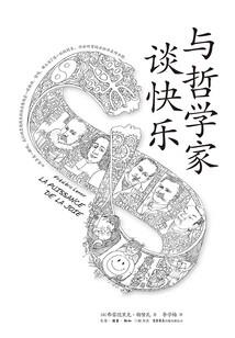立体生肖虎