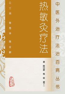 91年属马的婚因