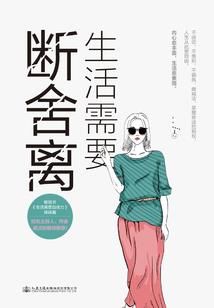 命运2破碎密码