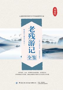 铁丝什么寓意
