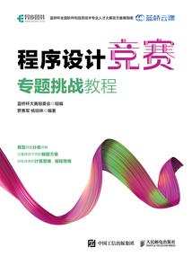 属鼠带金羊
