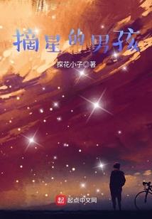 男龙配女马财运