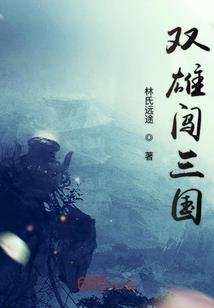 2018属蛇人健康