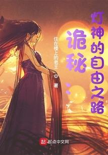 蓝采和属什么生肖的