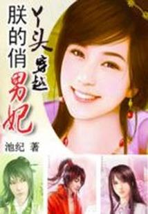 八字算命得多久