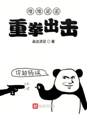 宝宝1岁走路外八字