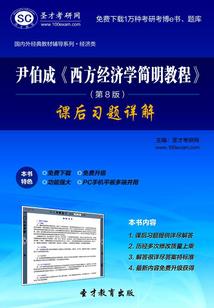 狐散是什么生肖