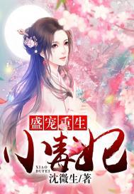 周公解梦丢椅子