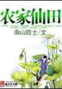 野生五行草图片