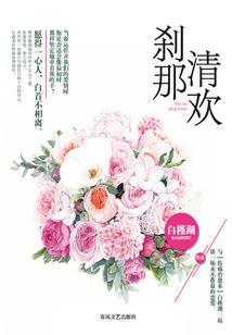 属鸡能去乐字吗