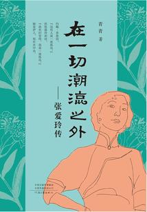 男人矮的面相命运