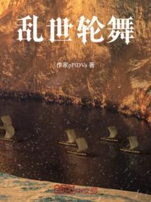 思念女生的八字成语