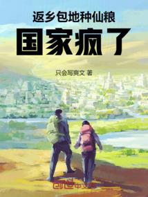 属兔的财运层