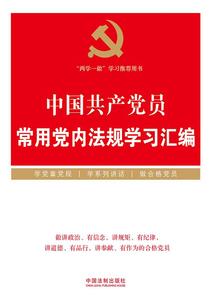 属鸡今年能离婚