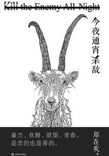 2021年3月9曰黄历