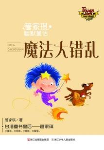 姓曹的男孩属鸡名字