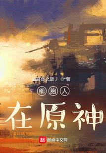 倒是形容什么生肖