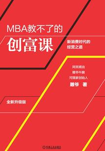 午时属羊女孩命运