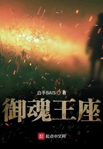 趋利避害是生肖