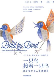 五七年元月鸡运势
