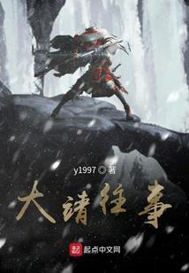 即时茹素是什么生肖