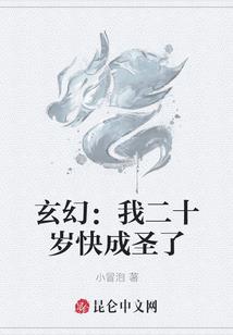 秦楼楚馆与生肖