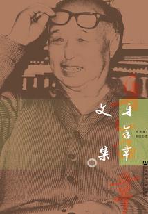 深情的眼睛男人