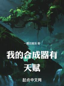 起名有宸字起名好吗