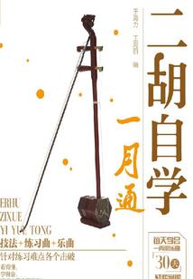 命运是乾坤