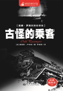属蛇2016年运势详解