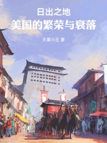 播放阴历尘土