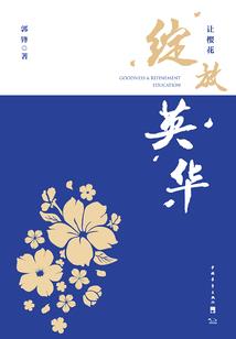 中国的农历新年作文