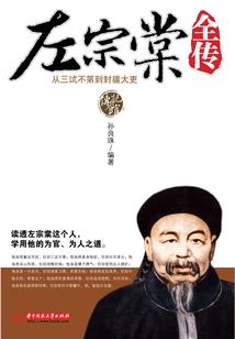 属马的小鲜肉