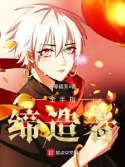 属兔出生二十三日命运