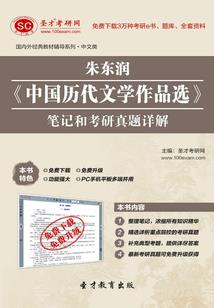 农历腊月风俗
