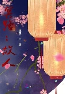 属羊的不好养羊吗