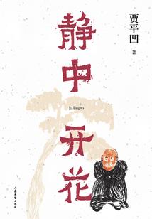 属虎17年婚配