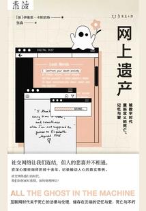 白金星座属兔