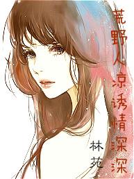 问道网名沙雕