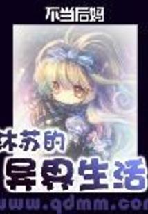 农历认识春天