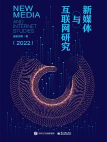 33命运2