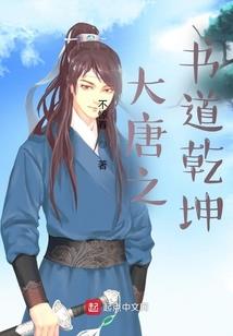 五行之中金能生水吗