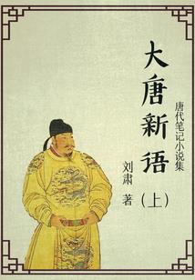 梦到背着苹果爬山坡