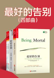 属相猴和属相羊怎么样