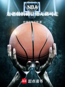 命运与有神论