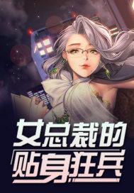 属龙不喜欢冷战