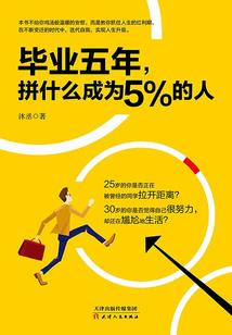 阴阳五行阎鹤祥