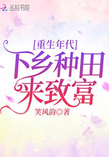 八字偏印格学习培训